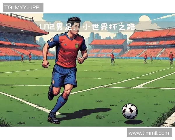 穿21号球衣的足球巨星们：他们的传奇故事与场上瞬间