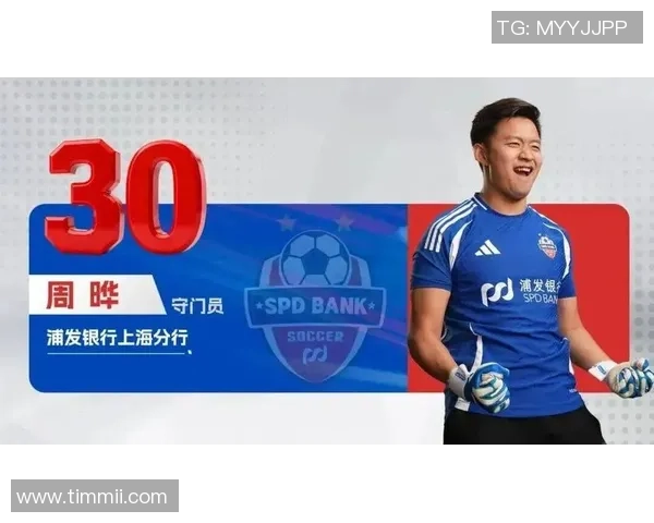 蓝色球星闪耀赛场 荣耀与挑战并肩同行的足球传奇