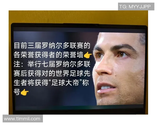 足球复古球星排名盘点：那些令球迷难以忘怀的经典传奇人物