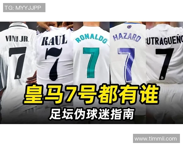 足球球星掏鸟事件引发热议 球迷与媒体激烈讨论背后真相